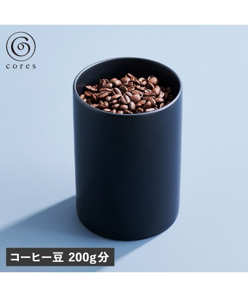 Cores(コレス)/cores コレス 保存容器 キャニスター ストッカー ケース コーヒー豆 200g 密閉 調味料 磁器 美濃焼き PORCELAIN CANISTER C82/ブラック