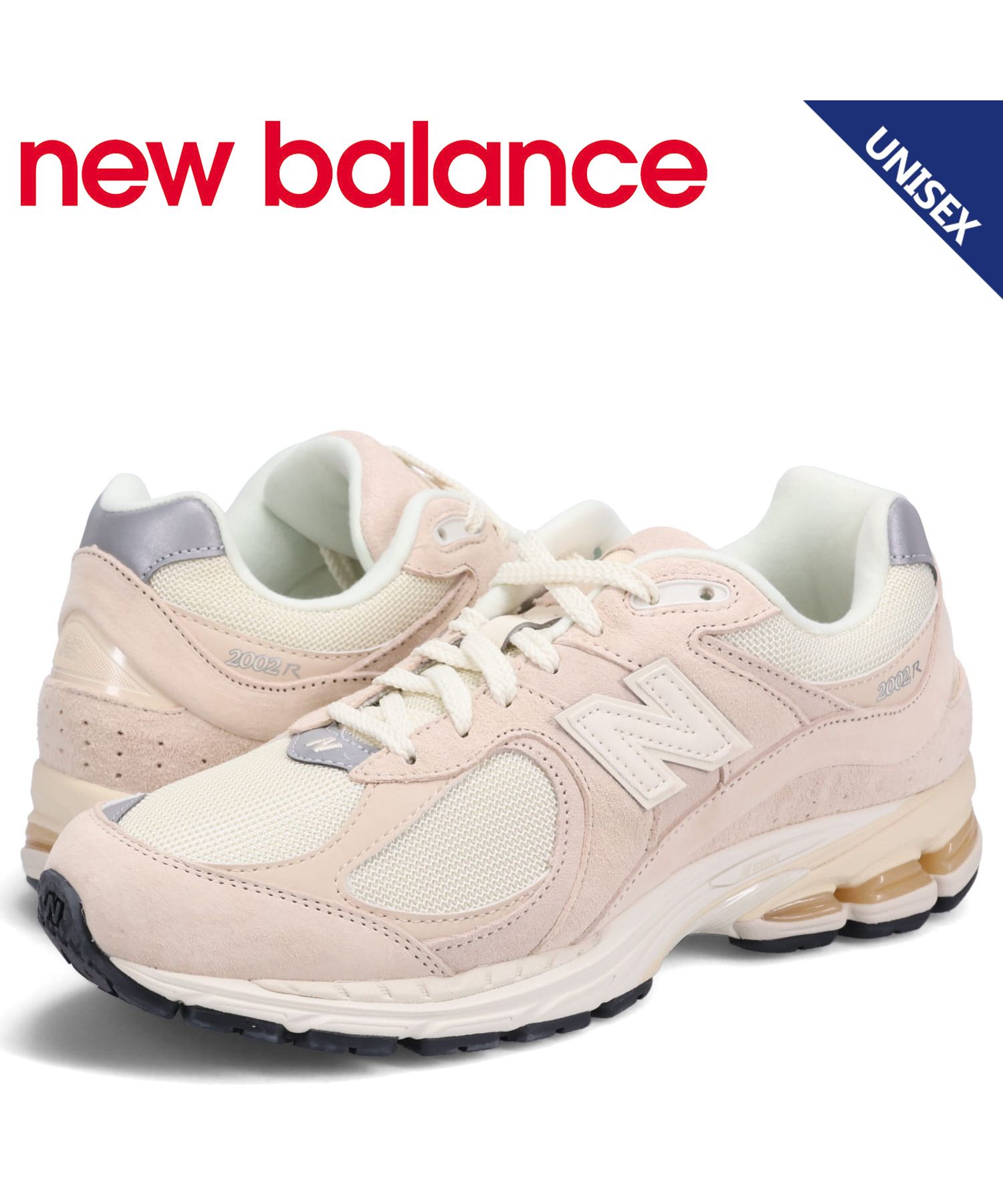 newbalance M2002RCC オフホワイト-