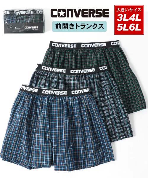 MARUKAWA(大きいサイズのマルカワ)/★別注 【CONVERSE】コンバース 大きいサイズ 3L 4L 5L 6L  前開き トランクス 3枚組み/3P セット メンズ 下着 アンダーウェア  /柄A