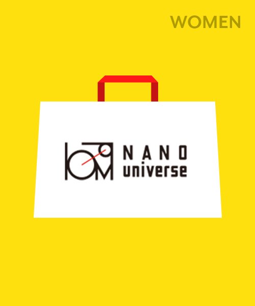 nano・universe(ナノ・ユニバース)/【2023年福袋】nano・universe/パターン１