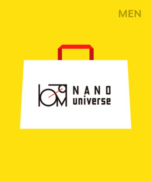 nano・universe(ナノ・ユニバース)/【2023年福袋】nano・universe（メンズ）/パターン１