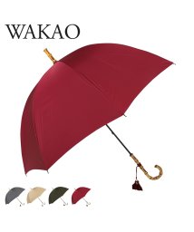WAKAO(ワカオ)/ワカオ WAKAO 雨傘 長傘 レディース 60cm 軽量 防水 超撥水加工 天然素材 日本製 タッセル付き LONG UMBRELLA 6192/ワイン