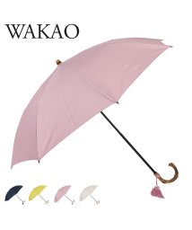 WAKAO/ワカオ WAKAO 雨傘 折りたたみ傘 レディース 47cm 軽量 防水 UVカット 紫外線対策 天然素材 日本製 タッセル付き FOLDING UMBRELL/505067881