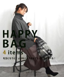 ARGO TOKYO(アルゴトウキョウ)/2023　HAPPY BAG　（ARGニットが必ず入ります） 25008happybag　福袋　ARGニットが必ず入る選べる福袋　ハッピーボックス　ハッピーバッ/グレー