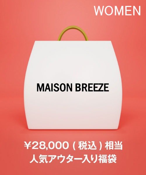 MAISON BREEZE(MAISON BREEZE)/【2023年福袋】SETUP 7　A/マルチ