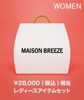 MAISON BREEZE/【2023年福袋】SETUP 7　B/505082766