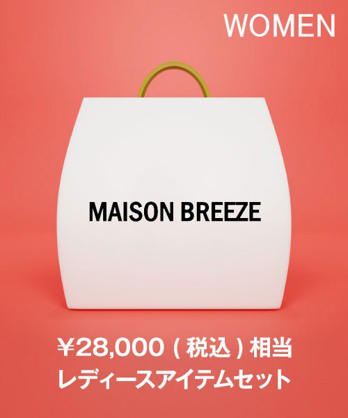 MAISON BREEZE(MAISON BREEZE)/【2023年福袋】SETUP 7　B/マルチ