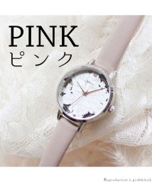 nattito(ナティート)/【メーカー直営店】腕時計 レディース シスル 花柄 個性的 かわいい GY046/ピンク