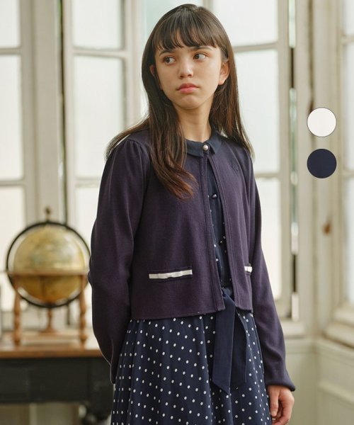 150－160cm】ラウンドカラー ニットジャケット(505084189) | 組曲KIDS  