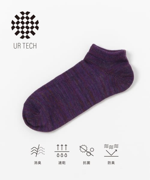 URBAN RESEARCH(アーバンリサーチ)/『UR TECH』ミックスカラーショートソックス/PURPLE