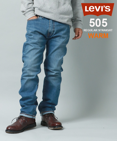 【Levi's/リーバイス】505 ウォームジーンズ/ライトヴィンテージウォッシュ ストレッチ メンズ デニムパンツ 防寒 秋冬