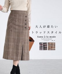 Sawa a la mode(サワアラモード)/グレンチェック柄スリット入りタイトスカート/キャメル