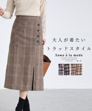 Sawa a la mode/グレンチェック柄スリット入りタイトスカート/505095668