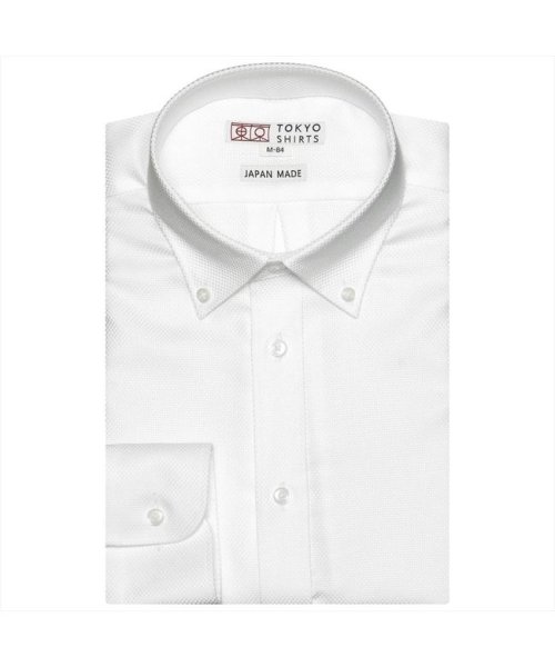 TOKYO SHIRTS(TOKYO SHIRTS)/【国産しゃれシャツ】 ボタンダウン 長袖 形態安定 綿100% バスケット織り/シロ