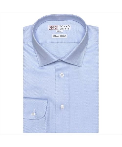 TOKYO SHIRTS(TOKYO SHIRTS)/【国産しゃれシャツ】 セミワイド 長袖 形態安定 綿100% ツイル織り/ブルー