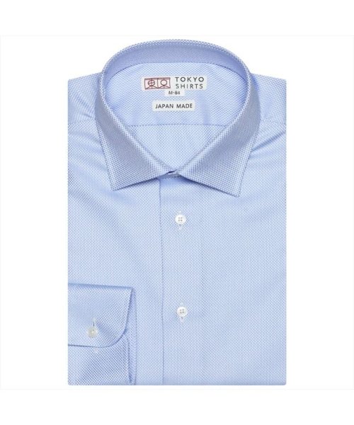 TOKYO SHIRTS(TOKYO SHIRTS)/【国産しゃれシャツ】 セミワイド 長袖 形態安定 綿100% バスケット織り/ブルー