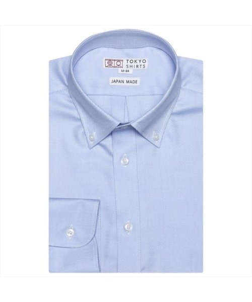 TOKYO SHIRTS(TOKYO SHIRTS)/【国産しゃれシャツ】 ボタンダウン 長袖 形態安定 綿100% ツイル織り/ブルー