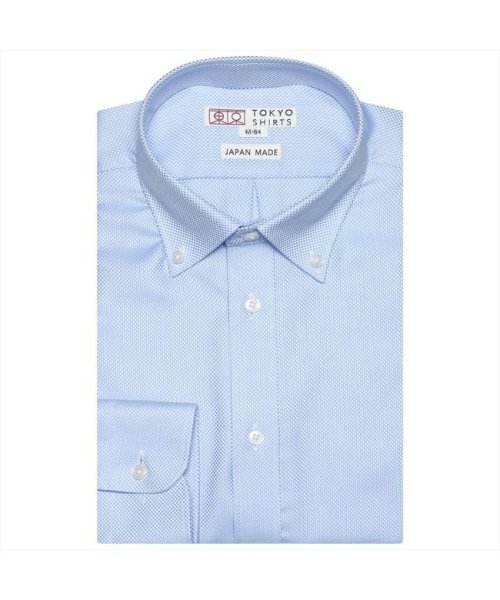 TOKYO SHIRTS(TOKYO SHIRTS)/【国産しゃれシャツ】 ボタンダウン 長袖 形態安定 綿100% バスケット織り/ブルー