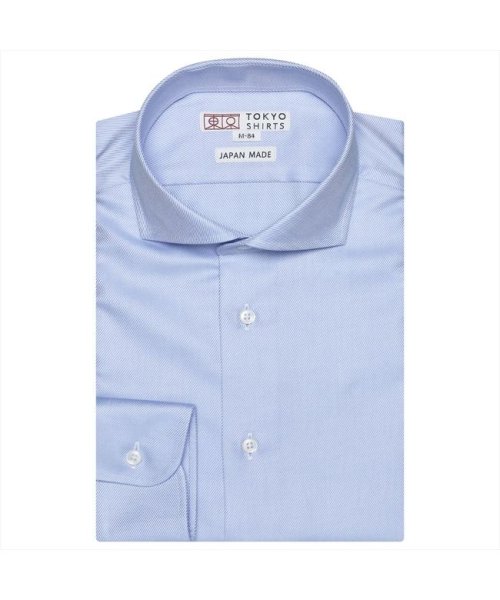 TOKYO SHIRTS(TOKYO SHIRTS)/【国産しゃれシャツ】 ホリゾンタル 長袖 形態安定 綿100% ツイル織り/ブルー