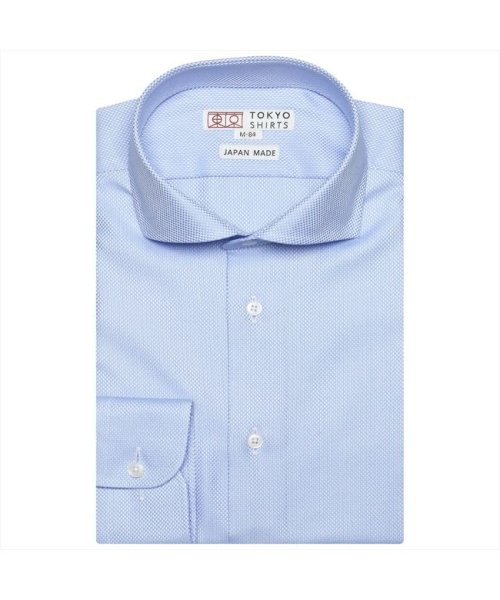 TOKYO SHIRTS(TOKYO SHIRTS)/【国産しゃれシャツ】 ホリゾンタル 長袖 形態安定 綿100% バスケット織り/ブルー