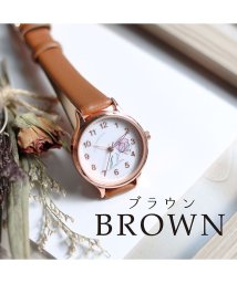 nattito(ナティート)/【メーカー直営店】腕時計 レディース ライフ フラワープリント 花柄 かわいい おしゃれ JN005/ブラウン