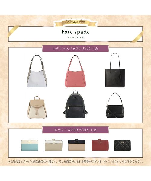 Katespade ケイトスペード　コート　ウール　チェック　ホワイト　ブラック