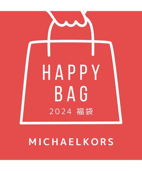 MICHAEL KORS(マイケルコース)/【数量限定セット商品】福袋 Michael Kors マイケルコース バッグ セット商品/その他