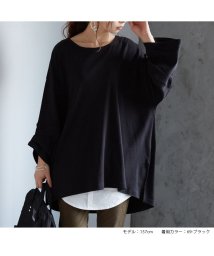 No one knows(ノーワンノーズ)/シームレスネック くしゅ袖 ロング ロング丈 Tシャツ プルオーバー レディース 長袖 ゆったり 大きいサイズ お尻 すっぽり 隠れる カットソー 綿100％ /ブラック