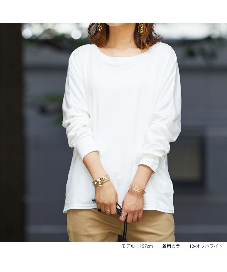 日本製 シルクのような きれいめ 長袖 tシャツ カットソー ロンt ロンティー 長t レディース 大人 可愛い トップス ボートネック ゆったり  大きいサイズ