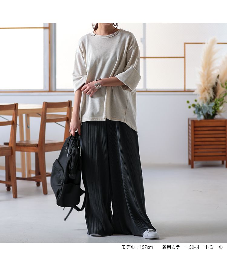 日本製 ビッグロールアップソフトスウェット レディース 5分袖 半端袖
