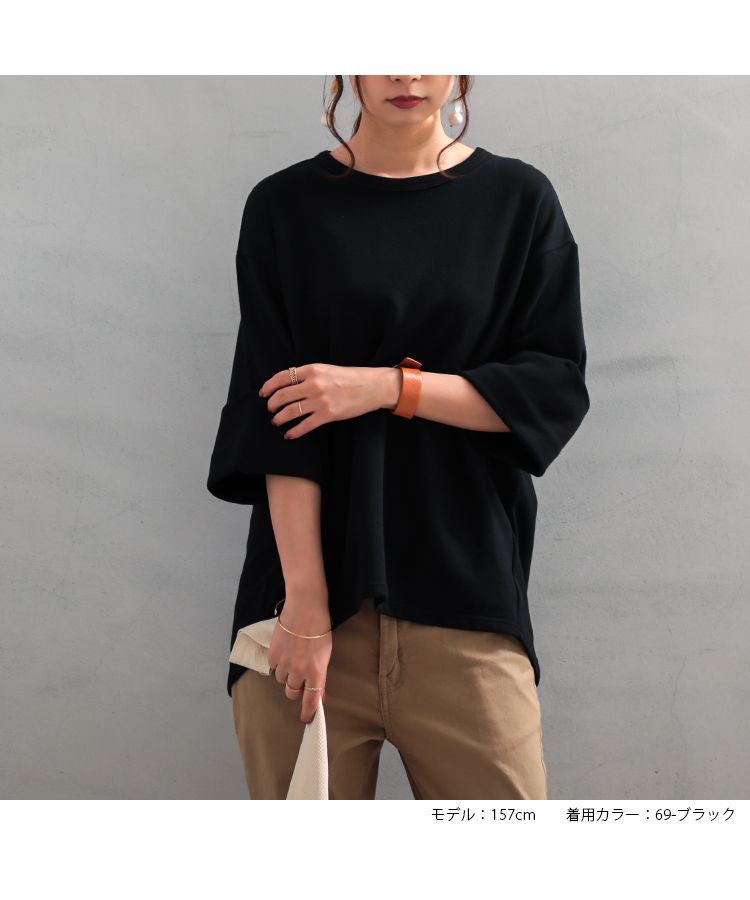 日本製 ビッグロールアップソフトスウェット レディース 5分袖 半端袖