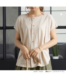 No one knows/前後2way Tシャツ  フレンチスリーブ タック Tシャツ  レディース トップス 前後リバーシブル 羽織り ラウンドヘム 綿100％ コットン100％ シン/505095026