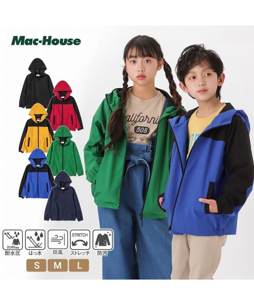 MAC HOUSE(kid's)(マックハウス（キッズ）)/NAVY ネイビー オールウェザー裏メッシュパーカー 4441745/グリーン