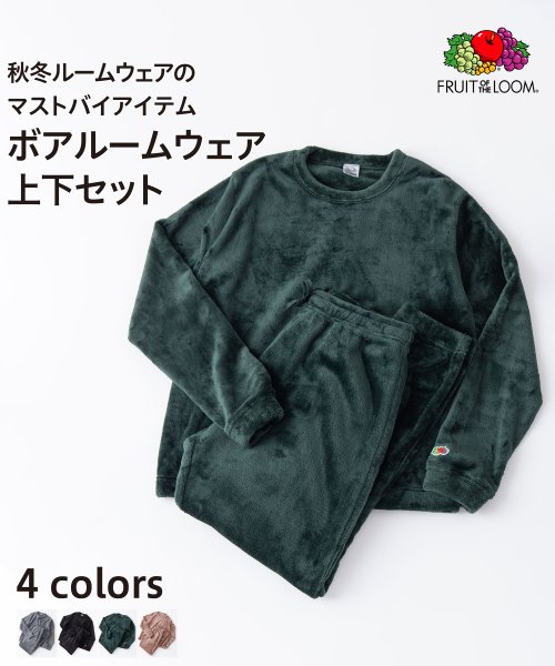 JEANS MATE(ジーンズメイト)/【FRUIT OF THE LOOM】 フルーツオブザルーム ボア ルームウェア セットアップ もこもこ 上下組 秋冬 パジャマ /グリーン