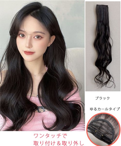 セール】ウィッグ 2タイプ つけ毛 巻き髪 かつら ワンタッチ 