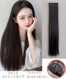 shoppinggo/ウィッグ 2タイプ つけ毛 巻き髪 かつら ワンタッチ ポニーテール ロング 自然 ヘアアクセサリー　髪飾り/505123377