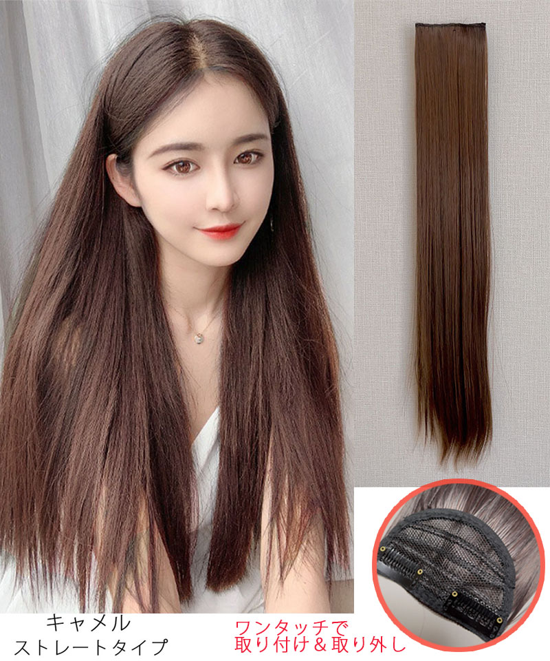 【18％OFF】 ウイッグ 女性ロングヘア新しいヘアカバーラウンドフェイス ウィッグ・エクステ