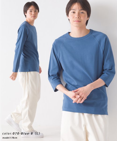 OMNES(オムネス)/【OMNES】ストレッチジャガード　クルーネック長袖＆六分袖Tシャツ/ブルー