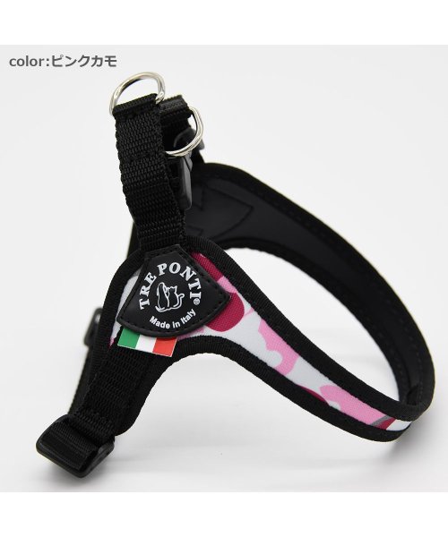 Fibbia Adjustable(フィッビアアジャスダブル)/【Fibbia Adjustable】フィッビア　アジャスタブルタイプ　カモフラージュ【3号　3.5号】/ピンク