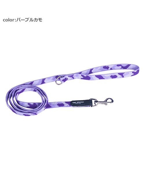 Leash/Accessory(リーシュ／アクセサリー)/【リーシュ／アクセサリー】エコノミックリーシュ　カモフラージュ/パープル