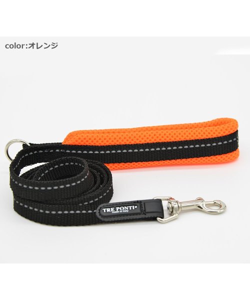 Leash/Accessory(リーシュ／アクセサリー)/【リーシュ／アクセサリー】ソフトメッシュリーシュ/オレンジ