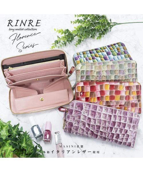 RINRE(リンレ)/RINRE リンレ 長財布 ステンドグラス 大容量 ラウンドファスナー コインスルー/グリーン