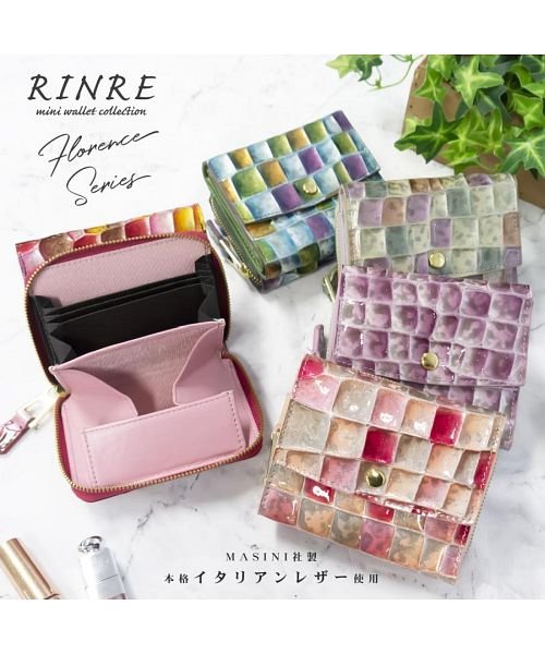 RINRE(リンレ)/RINRE リンレ 三つ折り財布 ミニ財布 ステンドグラス ラウンドファスナー/グリーン