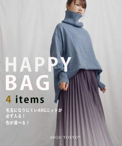 ARGO TOKYO(アルゴトウキョウ)/2023　HAPPY BAG　（ARGニットが必ず入ります） 25008happybag　福袋　ARGニットが必ず入る選べる福袋　ハッピーボックス　ハッピーバッ/ブルー