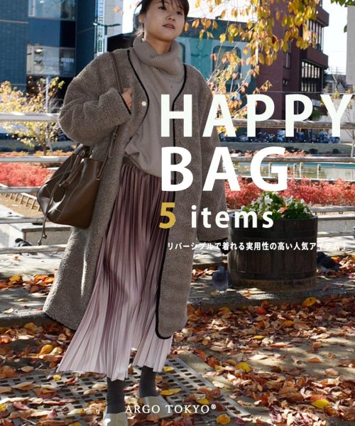 ARGO TOKYO(アルゴトウキョウ)/2023　HAPPY BAG　（リバーシブルボアロングコートが必ず入ります） 21068happybag ハッピーボックス　ハッピーバッグ　福袋/ブラウン