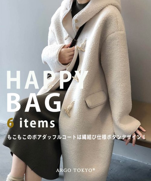 ARGO TOKYO(アルゴトウキョウ)/2023　HAPPY BAG　（ボアダッフルコートが必ず入ります） 21084happybag　福袋　ハッピーバッグ　ハッピーボックス/オフホワイト