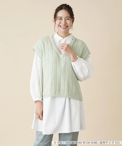 Vネックニットベスト 