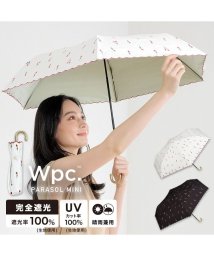Wpc．(Wpc．)/【Wpc.公式】日傘 遮光プチチューリップ ミニ 50cm 完全遮光 UVカット100％ 遮熱 晴雨兼用 レディース 折り畳み傘/オフ