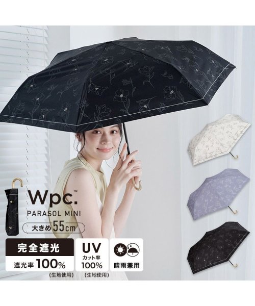 Wpc．(Wpc．)/【Wpc.公式】日傘 遮光フラワードローイング ミニ 55cm 完全遮光 UVカット100％ 遮熱 晴雨兼用 大きめ レディース 折り畳み傘/ブラック