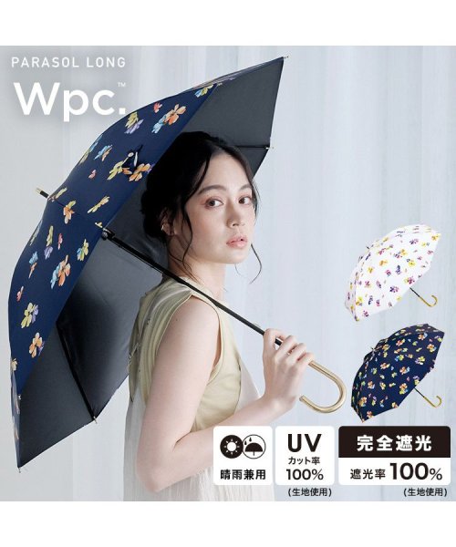 Wpc．(Wpc．)/【Wpc.公式】日傘 遮光デルフィニウム 50cm 完全遮光 UVカット100％ 遮熱 晴雨兼用 レディース 長傘/ネイビー